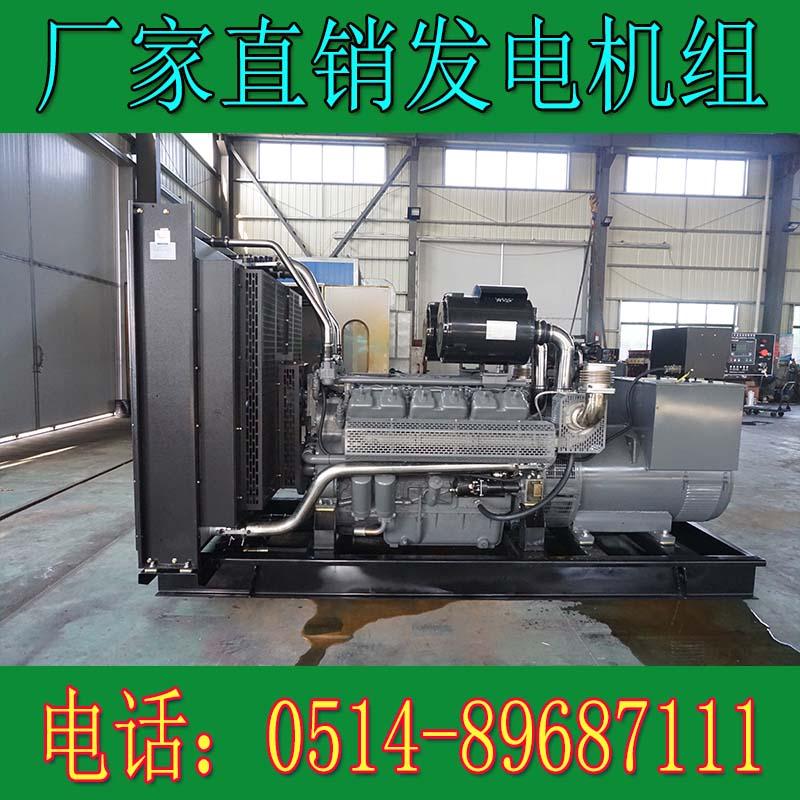 500KW无锡动力柴油发电机组WD269TAD50